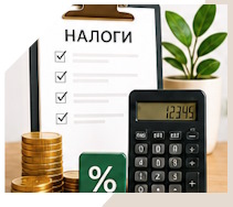 Услуги Профессиональное бухгалтерское обслуживание в Таганроге